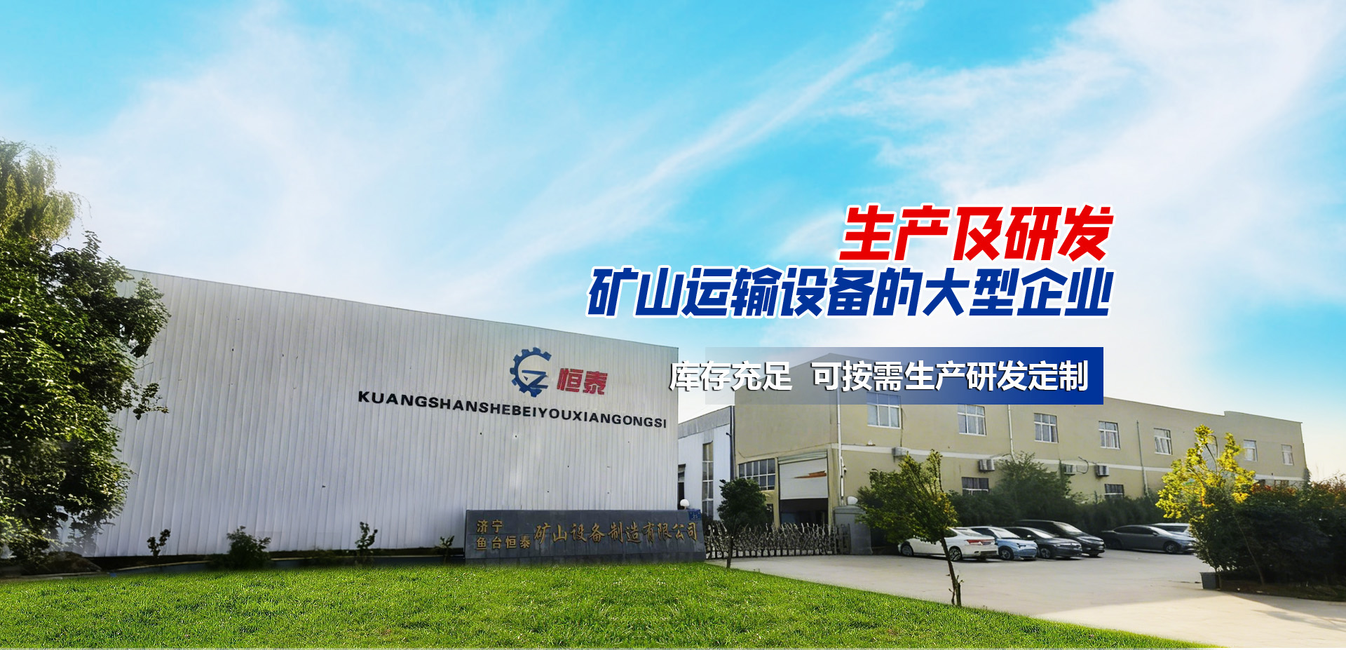 泥漿凈化系統(tǒng)